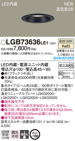 Panasonic ������饤�� LGB73636LE1 �ᥤ��̿�