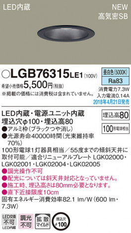 Panasonic ������饤�� LGB76315LE1 �ᥤ��̿�
