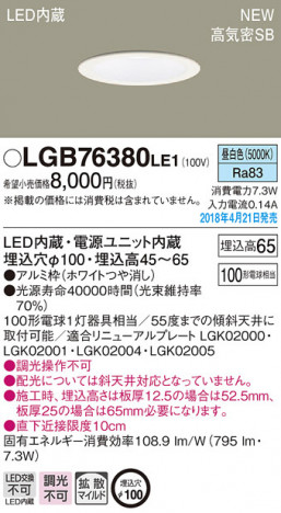 Panasonic ������饤�� LGB76380LE1 �ᥤ��̿�