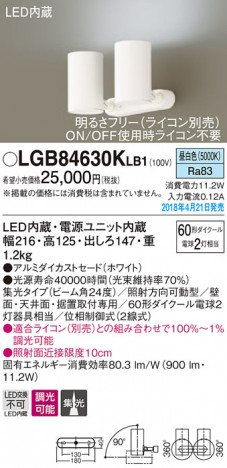 Panasonic ���ݥåȥ饤�� LGB84630KLB1 �ᥤ��̿�