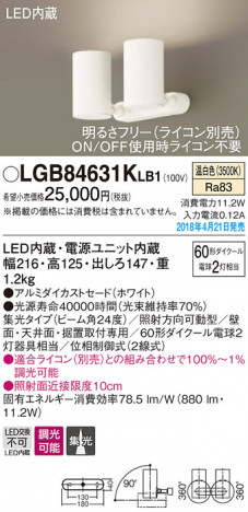 Panasonic ���ݥåȥ饤�� LGB84631KLB1 �ᥤ��̿�