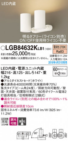 Panasonic ���ݥåȥ饤�� LGB84632KLB1 �ᥤ��̿�