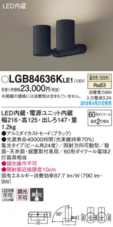 Panasonic ���ݥåȥ饤�� LGB84636KLE1 �ᥤ��̿�