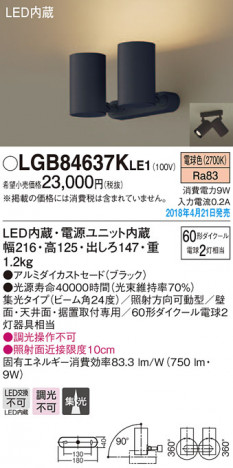 Panasonic ݥåȥ饤 LGB84637KLE1 ᥤ̿