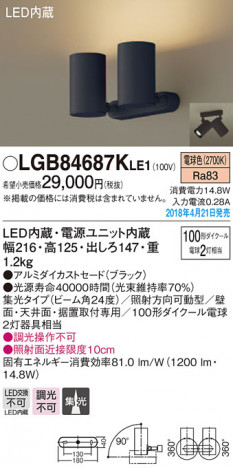 Panasonic ݥåȥ饤 LGB84687KLE1 ᥤ̿