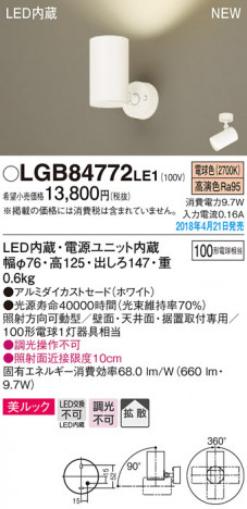Panasonic ݥåȥ饤 LGB84772LE1 ᥤ̿
