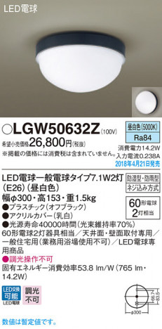 Panasonic �������ƥꥢ LGW50632Z �ᥤ��̿�