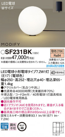 Panasonic ������� SF231BK �ᥤ��̿�