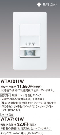 Panasonic ɥХ󥹣ɼǮռưӣסʣϩб˥ޥåȣ WTA1811W ᥤ̿