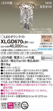 Panasonic ������饤�� XLGD670LB1 �ᥤ��̿�