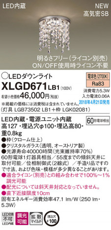 Panasonic ������饤�� XLGD671LB1 �ᥤ��̿�