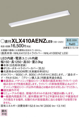 Panasonic �١����饤�� XLX410AENZLE9 �ᥤ��̿�