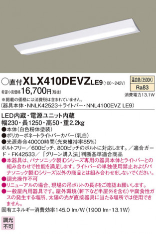 Panasonic �١����饤�� XLX410DEVZLE9 �ᥤ��̿�