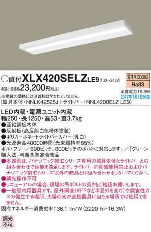 Panasonic �١����饤�� XLX420SELZLE9 �ᥤ��̿�