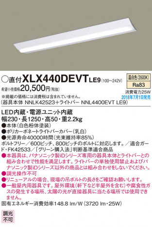 Panasonic �١����饤�� XLX440DEVTLE9 �ᥤ��̿�