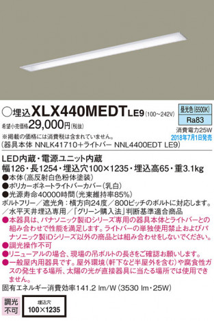 Panasonic �١����饤�� XLX440MEDTLE9 �ᥤ��̿�