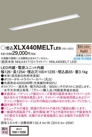 Panasonic �١����饤�� XLX440MELTLE9 �ᥤ��̿�