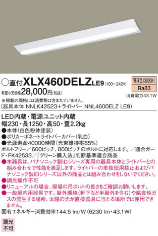 Panasonic �١����饤�� XLX460DELZLE9 �ᥤ��̿�