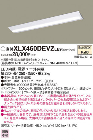 Panasonic �١����饤�� XLX460DEVZLE9 �ᥤ��̿�