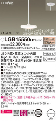 Panasonic �ڥ����ȥ饤�� LGB15550LB1 �ᥤ��̿�