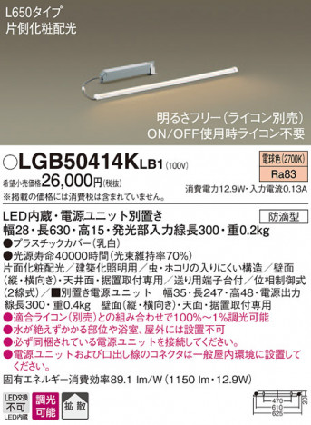 Panasonic ���ܾ��� LGB50414KLB1 �ᥤ��̿�