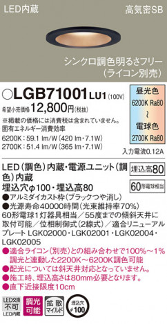 Panasonic ������饤�� LGB71001LU1 �ᥤ��̿�