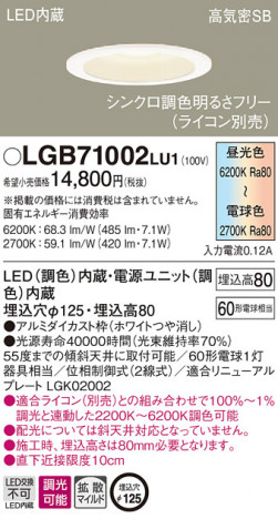 Panasonic ������饤�� LGB71002LU1 �ᥤ��̿�