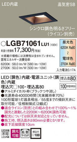 Panasonic ������饤�� LGB71061LU1 �ᥤ��̿�