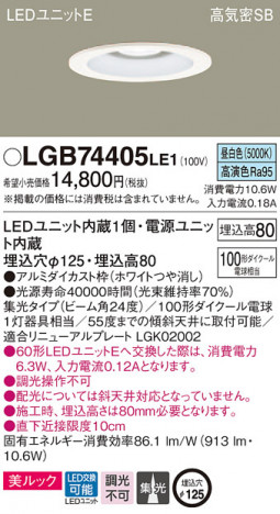 Panasonic 饤 LGB74405LE1 ᥤ̿