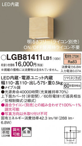 Panasonic �֥饱�å� LGB81411LB1 �ᥤ��̿�