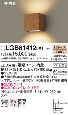 Panasonic �֥饱�å� LGB81412LE1 �ᥤ��̿�