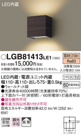 Panasonic �֥饱�å� LGB81413LE1 �ᥤ��̿�