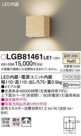 Panasonic �֥饱�å� LGB81461LE1 �ᥤ��̿�