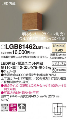 Panasonic �֥饱�å� LGB81462LB1 �ᥤ��̿�
