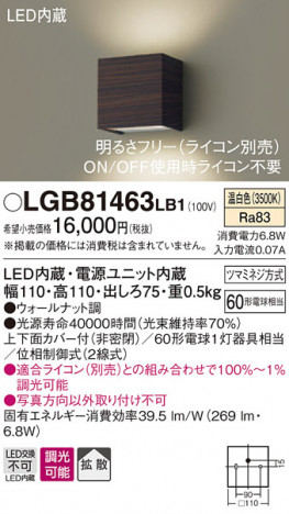 Panasonic �֥饱�å� LGB81463LB1 �ᥤ��̿�