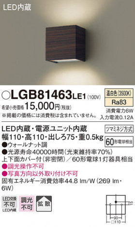 Panasonic �֥饱�å� LGB81463LE1 �ᥤ��̿�