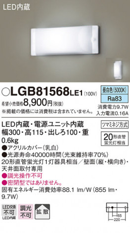 Panasonic �֥饱�å� LGB81568LE1 �ᥤ��̿�