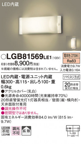 Panasonic �֥饱�å� LGB81569LE1 �ᥤ��̿�