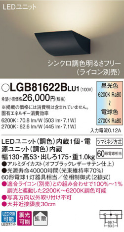 Panasonic �֥饱�å� LGB81622BLU1 �ᥤ��̿�