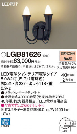 Panasonic �֥饱�å� LGB81626 �ᥤ��̿�