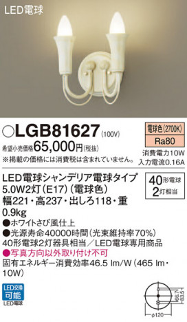 Panasonic �֥饱�å� LGB81627 �ᥤ��̿�