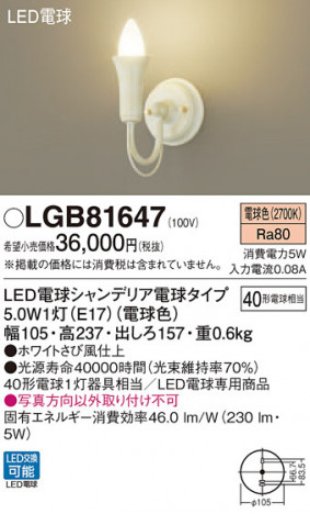 Panasonic �֥饱�å� LGB81647 �ᥤ��̿�