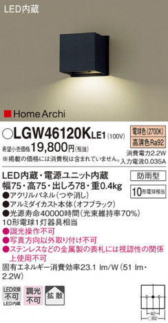 Panasonic �������ƥꥢ LGW46120KLE1 �ᥤ��̿�