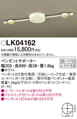 Panasonic ����¾ LK04162 �ᥤ��̿�