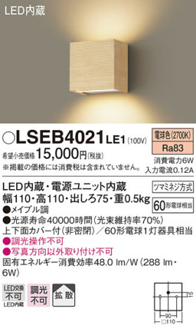 Panasonic �֥饱�å� LSEB4021LE1 �ᥤ��̿�