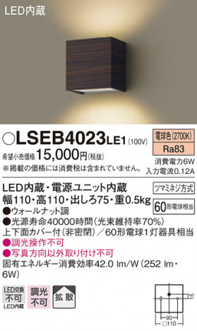 Panasonic �֥饱�å� LSEB4023LE1 �ᥤ��̿�