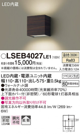Panasonic �֥饱�å� LSEB4027LE1 �ᥤ��̿�