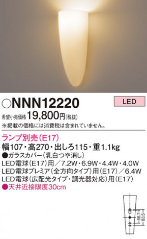 Panasonic �֥饱�å� NNN12220 �ᥤ��̿�