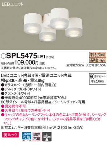 Panasonic �����ǥꥢ SPL5475LE1 �ᥤ��̿�