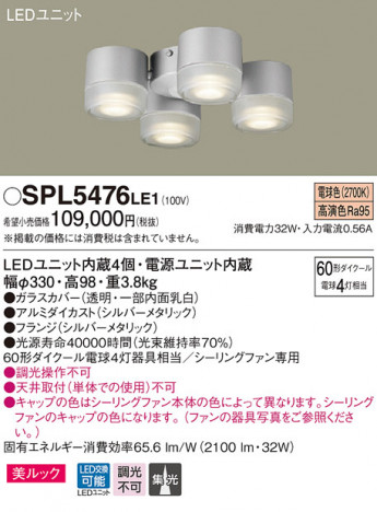 Panasonic �����ǥꥢ SPL5476LE1 �ᥤ��̿�